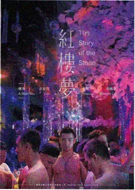 星空下的约定 浪漫爱情剧